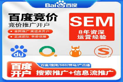 竞价端口开户后如何优化投放